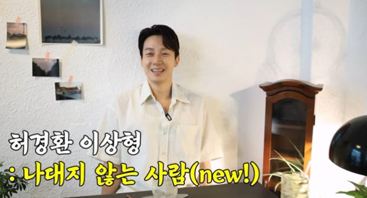허경환 “플러팅은 기세…이상형? 나대지 않고 긍정적인 사람” [RE:뷰]