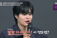 문재일·김정훈, 워너원 TOP PICK 선택… “인정받은 느낌, 자신감 생겨” (‘비 마이 보이즈’)