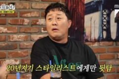 정준하, 뒷담화 의혹 부인… “‘놀뭐’ 하차 뒤 스타일리스트와 얘기만 조금” (‘놀뭐’)