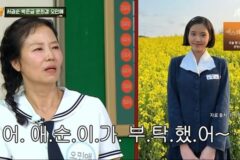 오민애, ‘아이유 따귀’ 적극 해명… “‘제대로 때려 달라’고 직접 부탁해” (‘아형’)