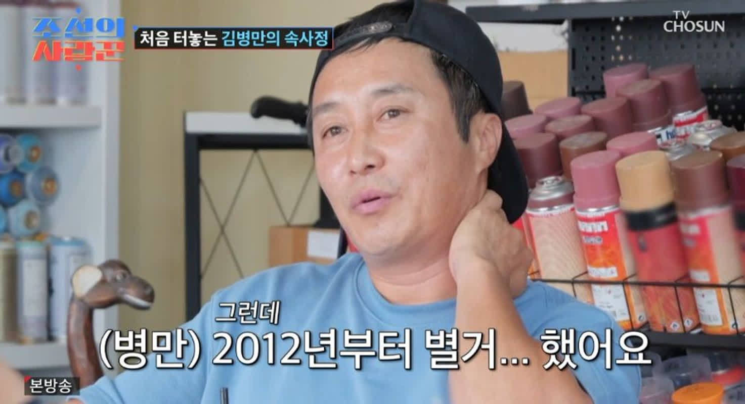 김병만 "전처는 죽음 바랐다, 현 아내가 구원"