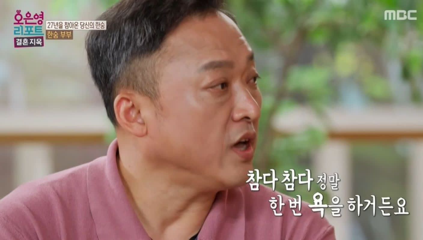 27년 독박육아 끝, 외도 의심에 폭행까지