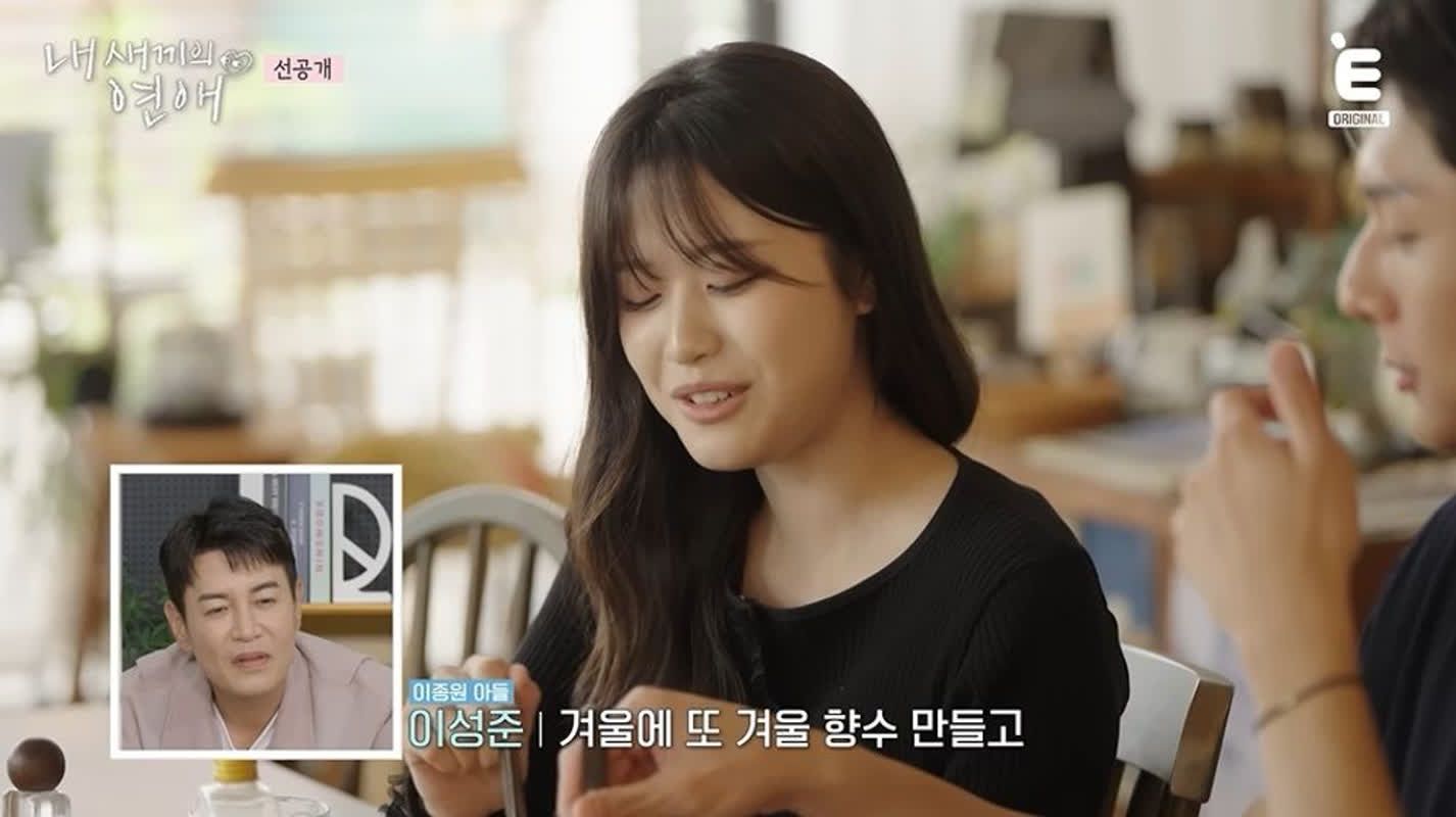 내 새끼의 연애 촬영 현장
