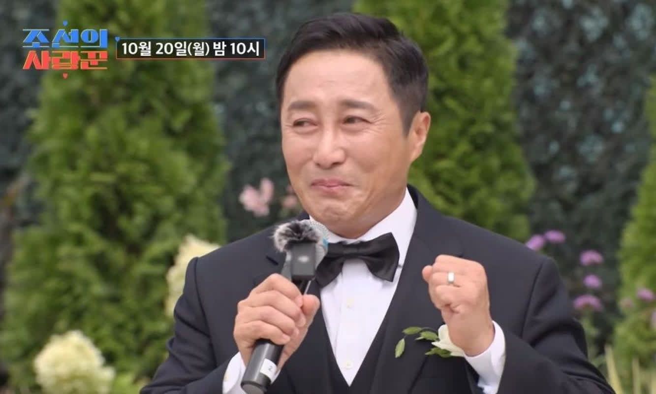장모 앞 눈물