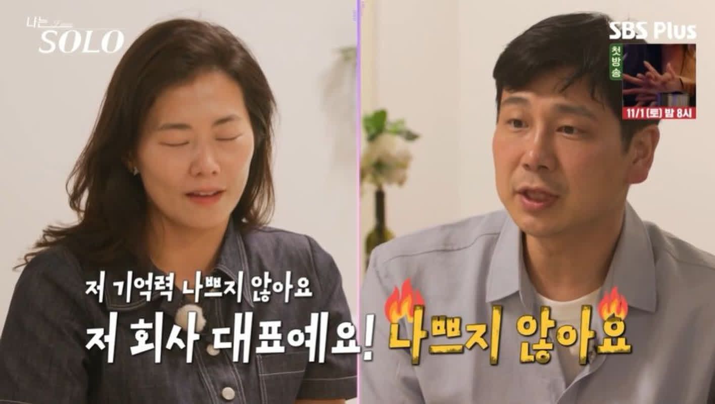나솔 영수 "나 대표다" 발끈, 영숙과 충돌! 현숙·정숙 갈등도