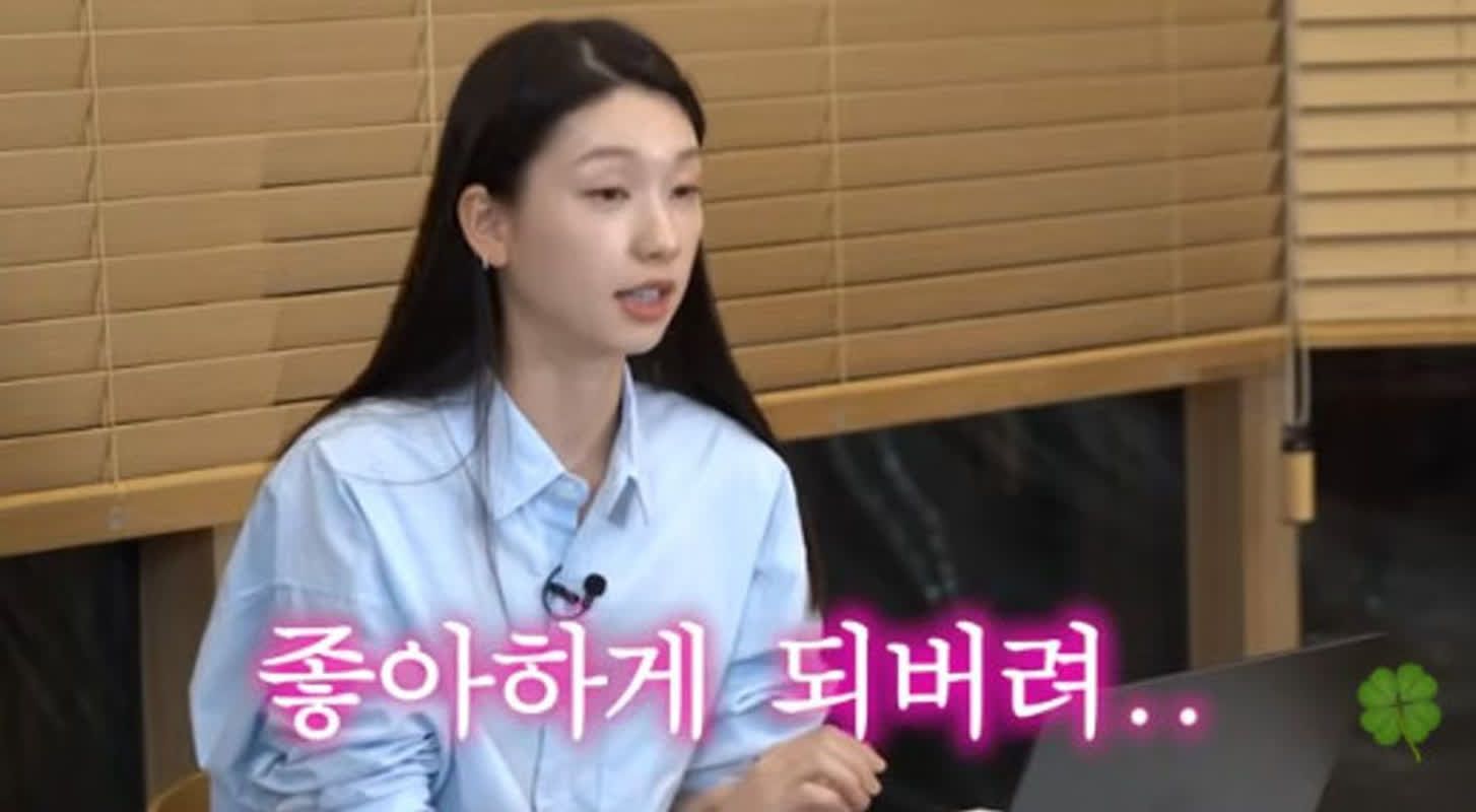 김진경 "김승규 연봉 몰라… 내 수입도 상당해"