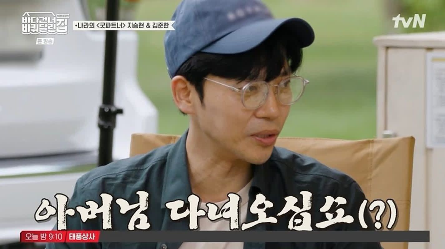 장나라 전남편, 둘째에 "가짜 엄마 보라" (바달집)