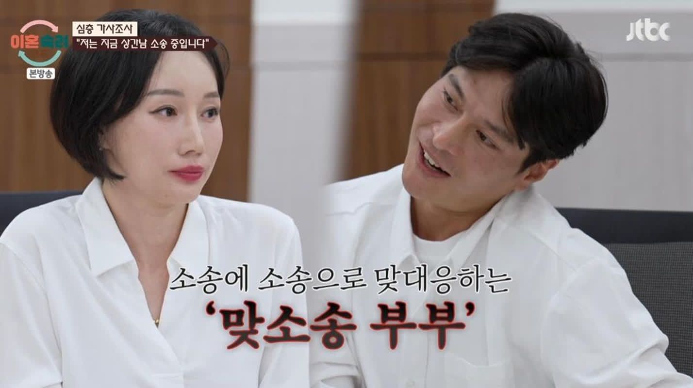 베이비시터-상간남 동거, 역대 최악 부부 소송전