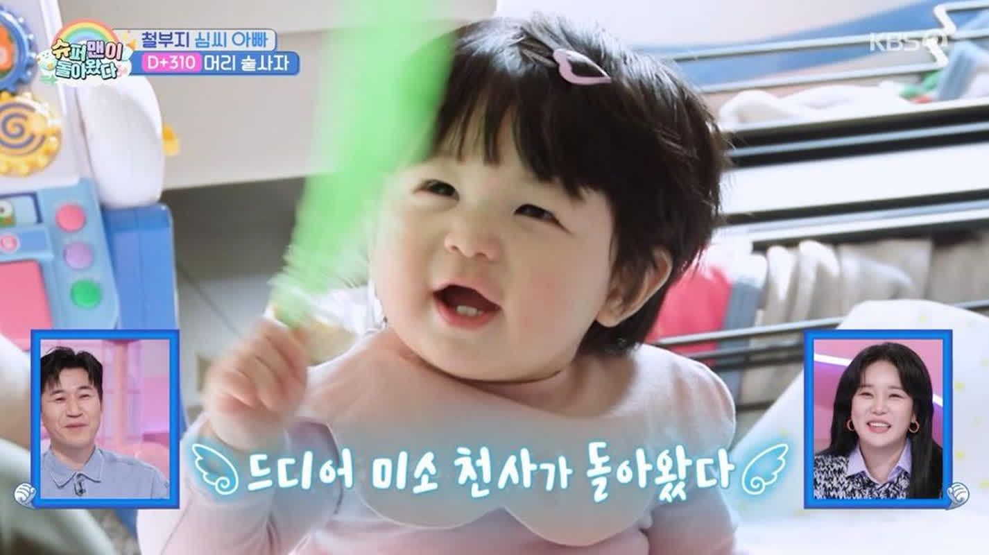 심형탁, '광고 5억설' 고백 "아들 덕분"