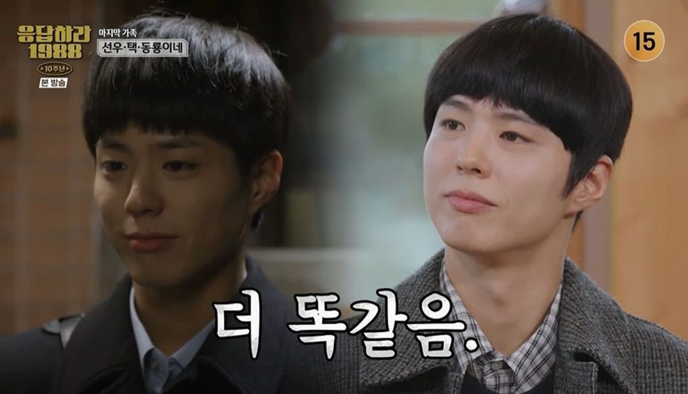박보검, '응팔' 10주년 최택 변신, 김설에 눈물 예고