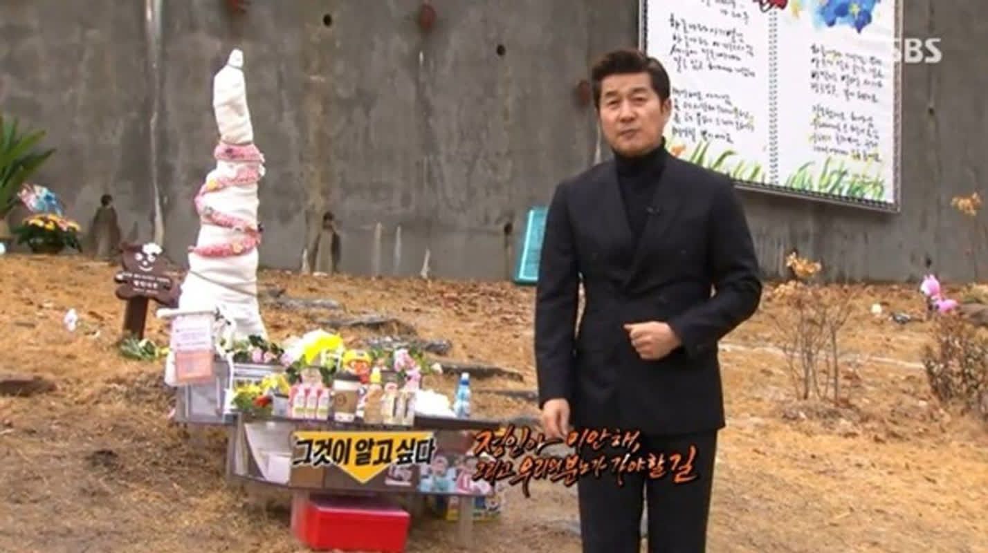 '그알' PD, '정인이' 얼굴 공개 기소유예 취소