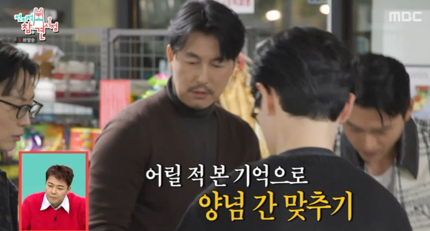 정우성, 결혼 후 반전 요리 실력 공개