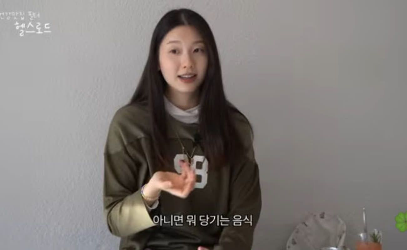 김진경, 딸 태명 공개…앱으로 태교