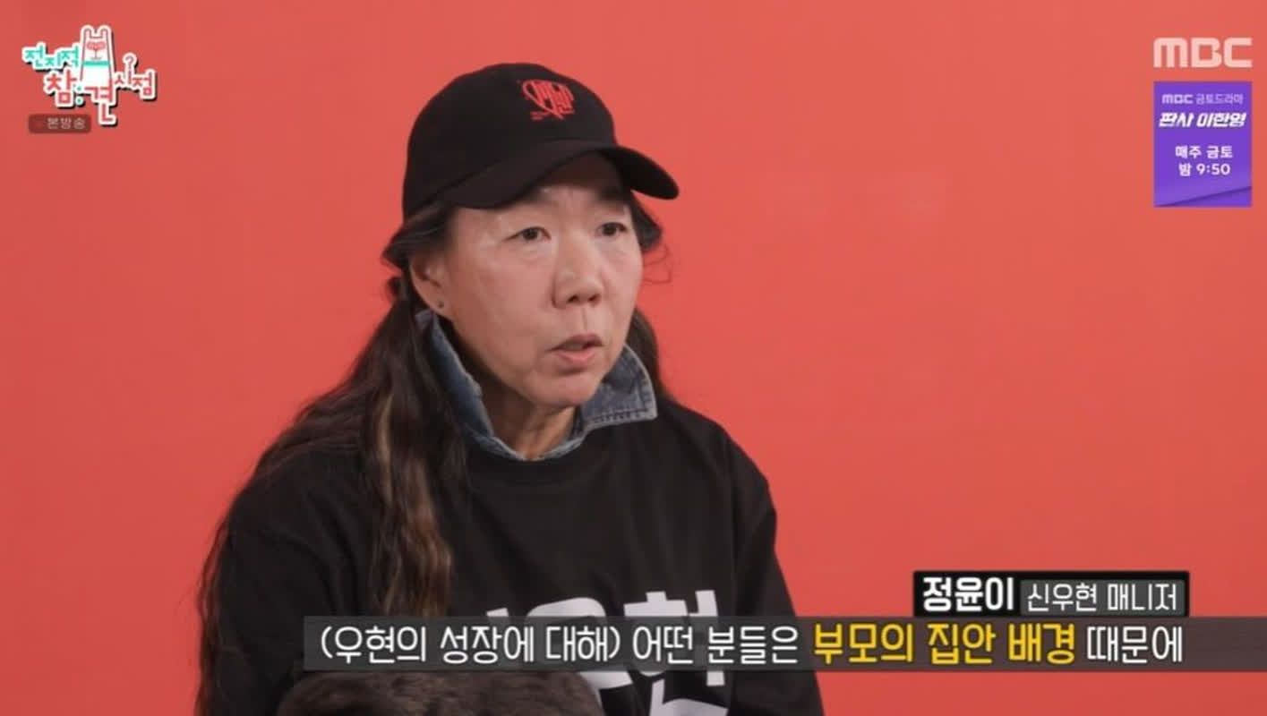 정윤이, 레이서 아들 편견 고백 (‘전참시’)