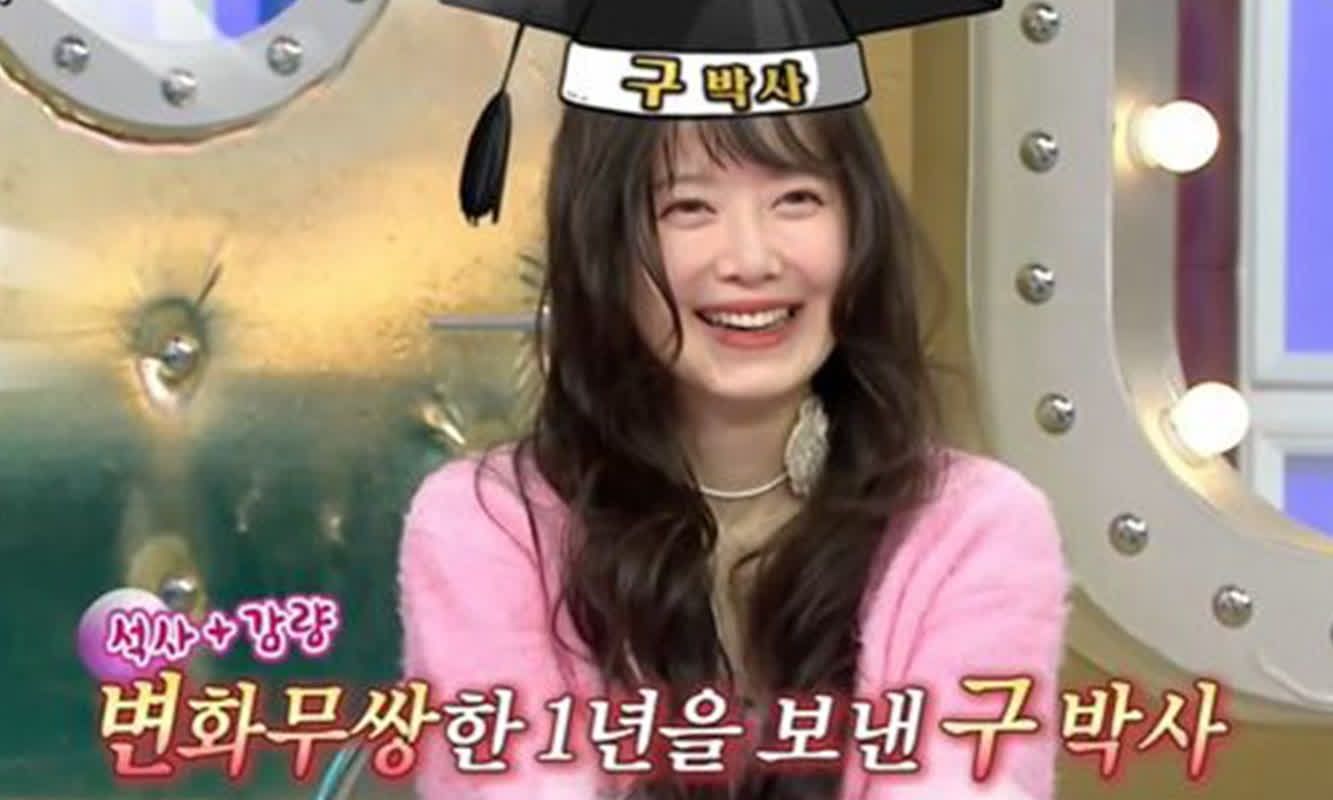 구혜선, '허언증→예언 리스트'...발명부터 음악까지 섭렵 ('라스') - 뉴스 썸네일 이미지