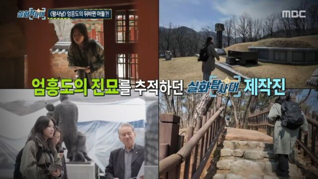 박진희, 허위 감정 혐의로 체포..."익명 제보자
