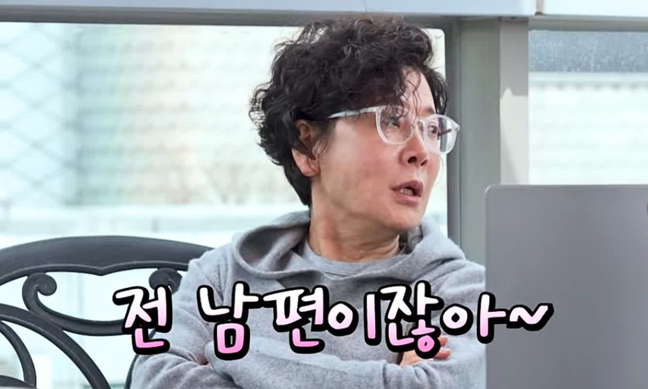 박정수 회포