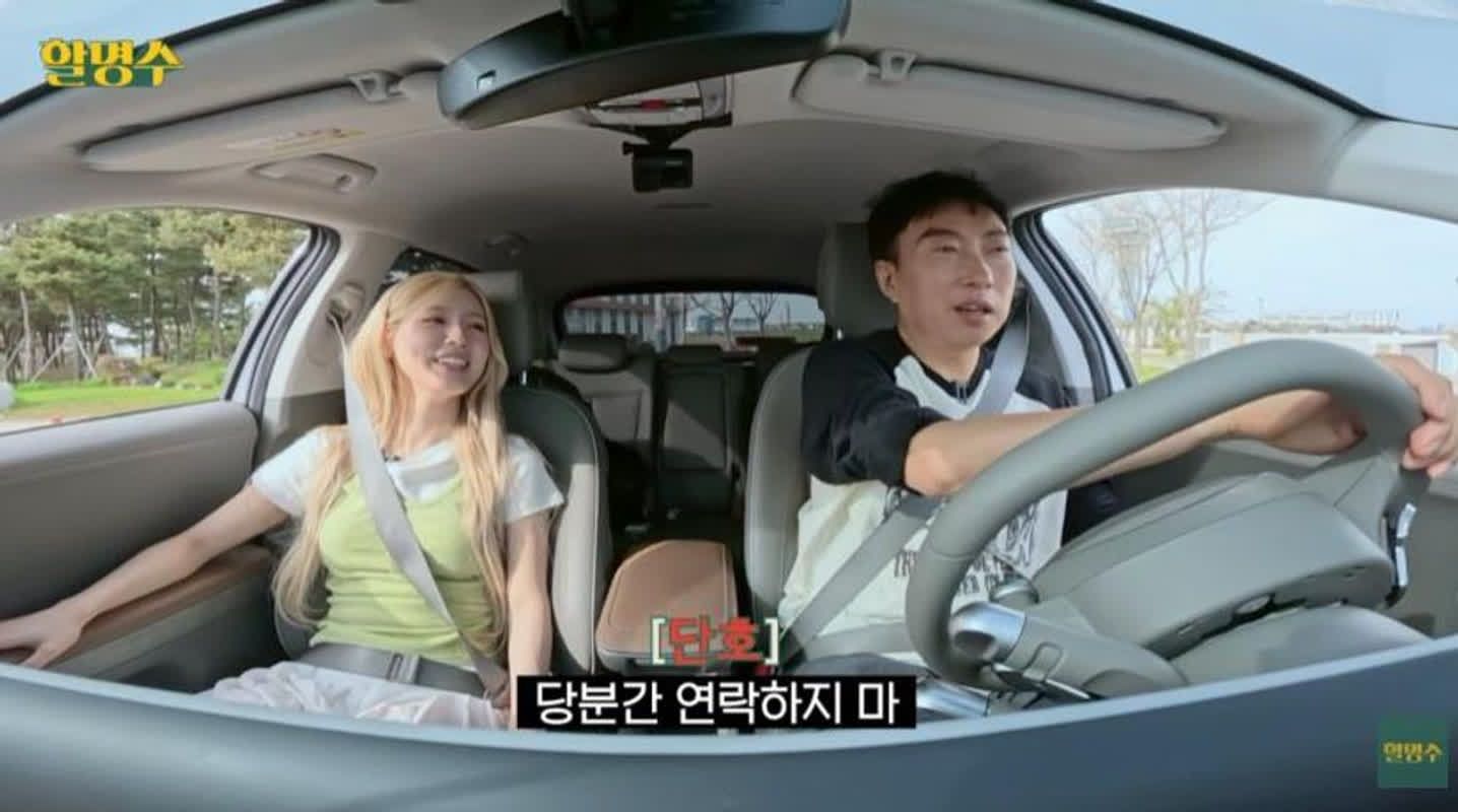 박명수, 아이들 미연에 “당분간 연락하지 마”…운전연수에 두손 두발 [RE:뷰]