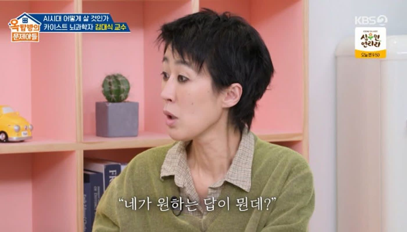 홍진경 “원하는 답 안 준 AI에 짜증냈더니 돌아온 반응이…느낌 싸했다” (‘옥문아’)