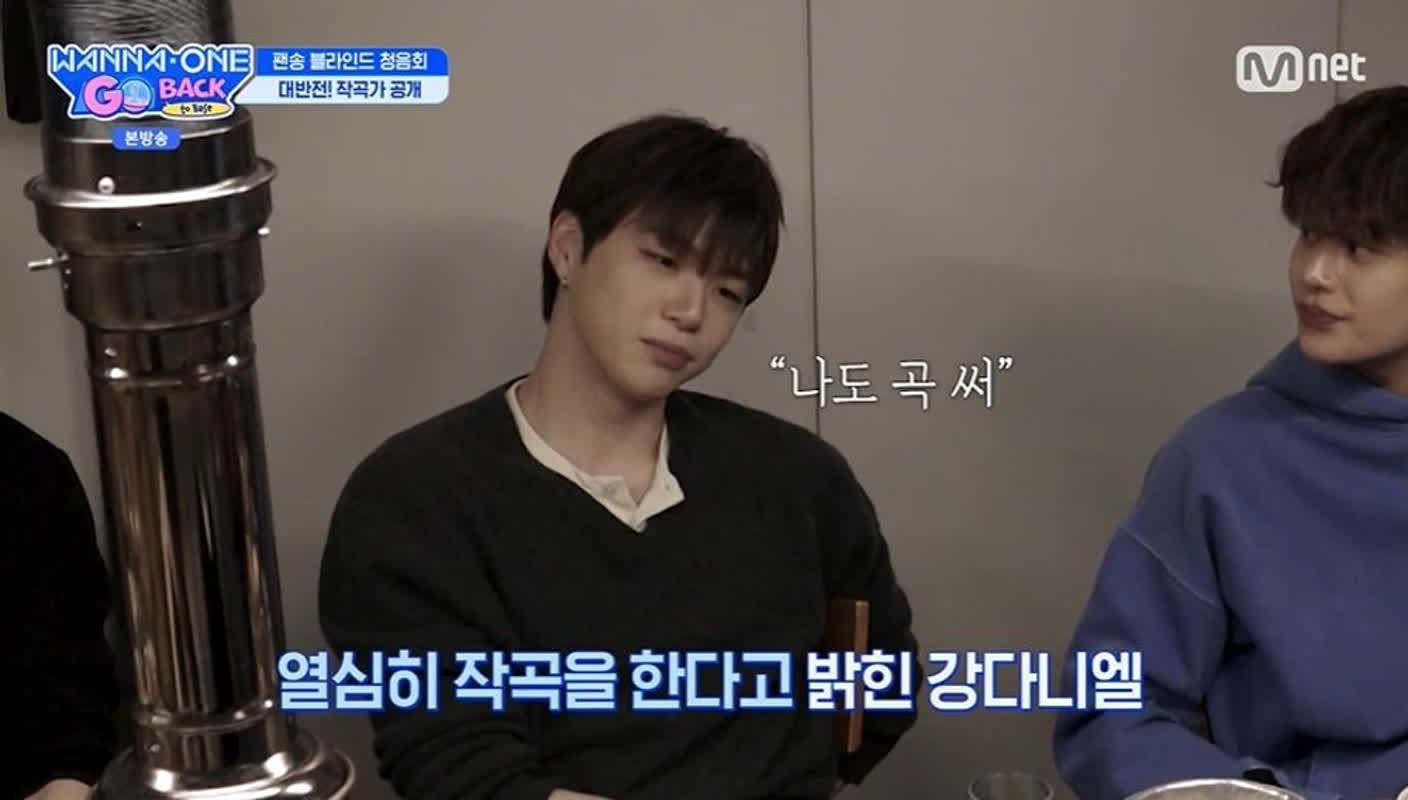 강다니엘, 입대 전 팬송 작곡했다…워너원 “넬 선배님인 줄” 깜짝 (‘워너원고’) [종합]
