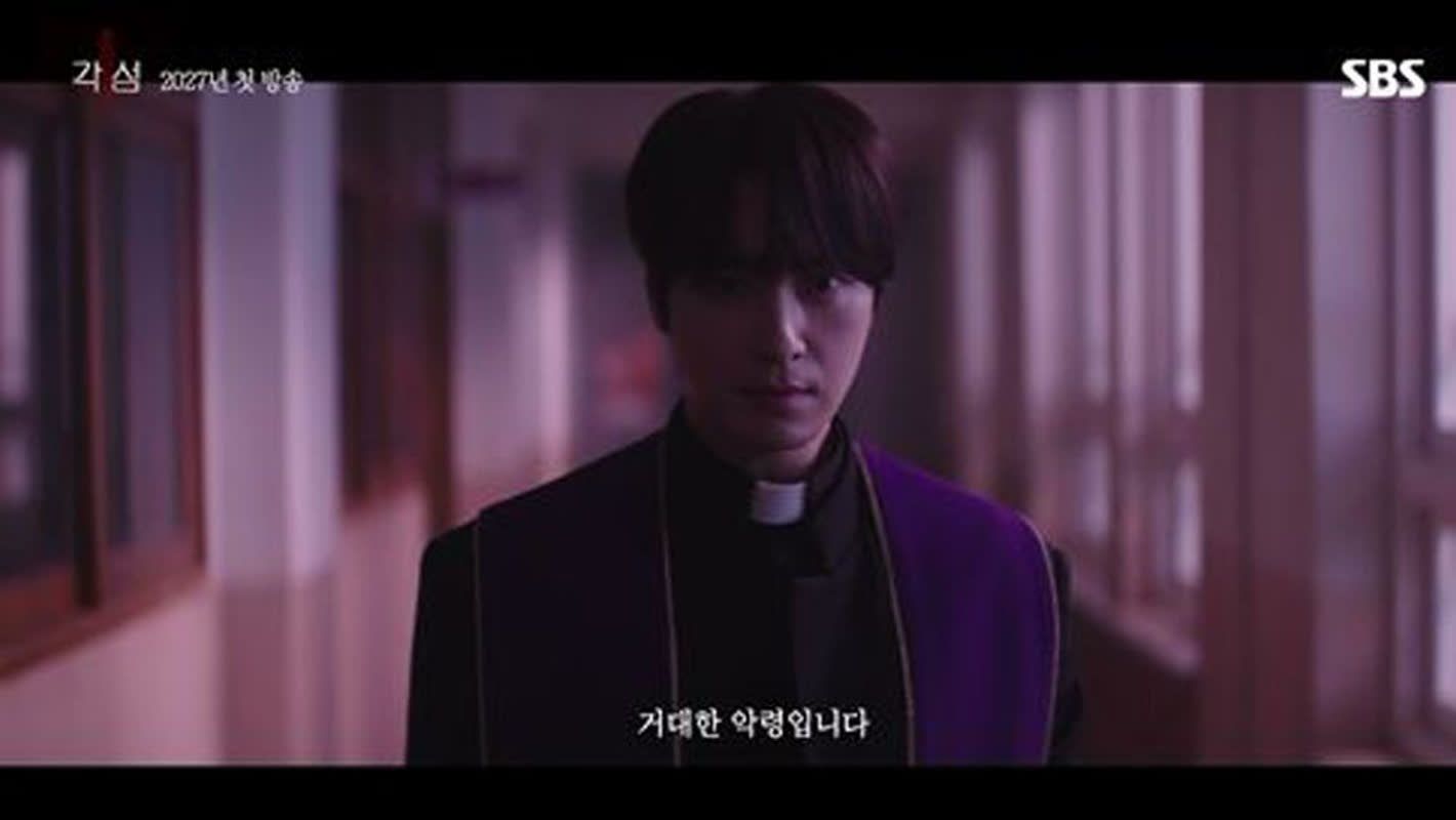 영혼 걸고 사지 뛰어드는 파격적 시나리오…’韓 오컬트물’ 계보 이을 엑소시즘 드라마