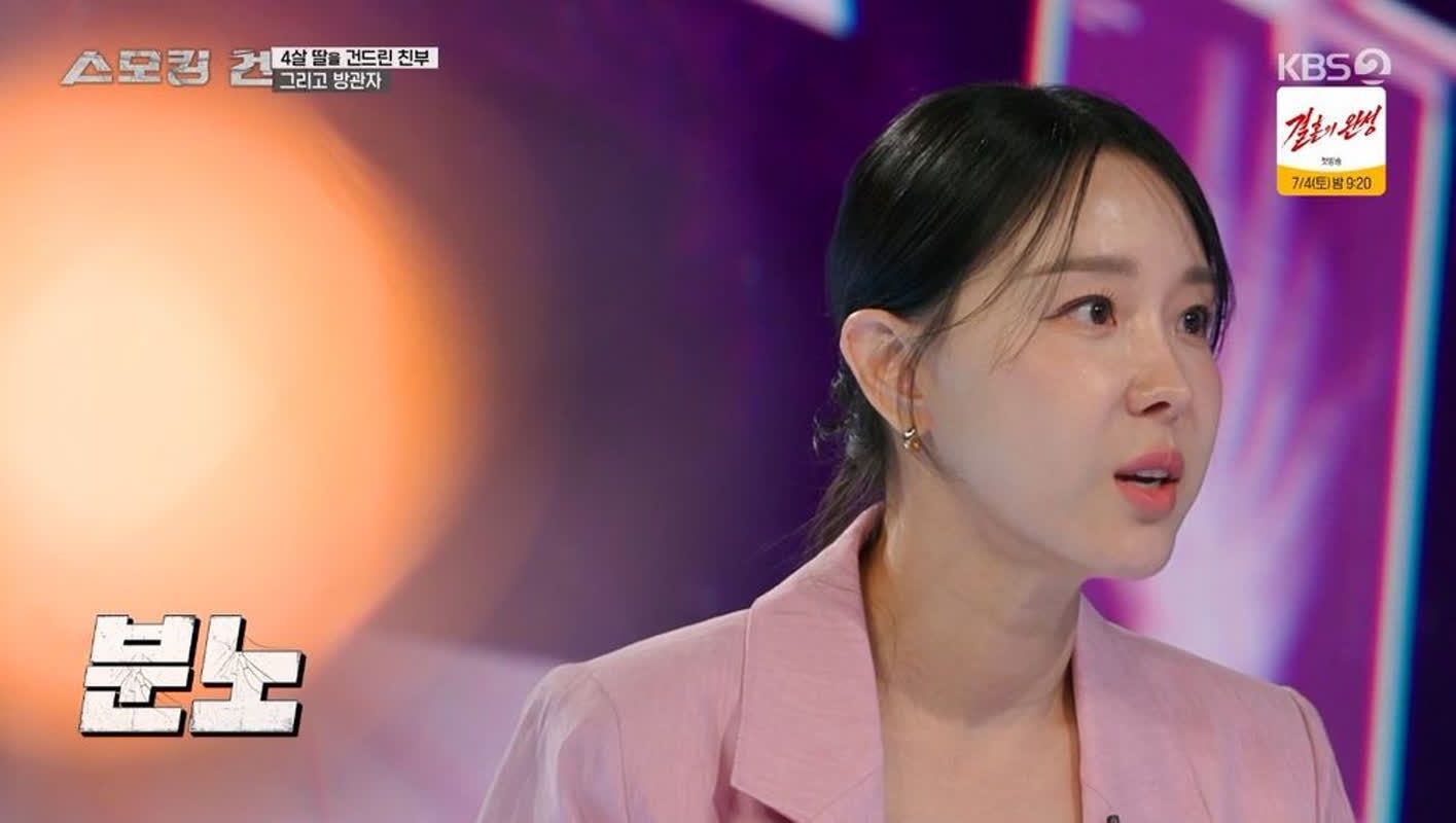 이지혜, ‘자매 성폭행’ 인면수심 父에 “아버지가 아니고 짐승” 극대노 (‘스모킹 건)