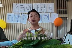 박성웅 “♥신은정, 신혼 6개월 차까지 내 표정 오해…화난 것 있냐고” [RE:뷰]