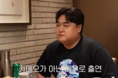 김규원 “첫 드라마에서 지성과 호흡, 많이 배워…눈만 봐도 눈물 연기 가능” [RE:뷰]