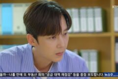 정호빈, 딸 애원에도 윤다훈 죄 뒤집어 쓰나…윤종훈에 무릎 꿇었다 (기쁜 우리)[종합]