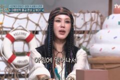 엄정화, 완벽 복근 공개에…김동현도 인정 “체지방률 한자리” (‘놀토’) [종합]