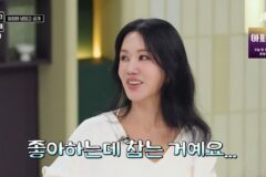 엄정화, 자기관리 끝판왕 “치팅데이 후 20시간 공복…먹방 본다” (‘냉부해’) [종합]
