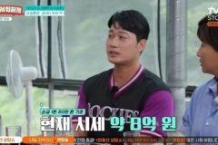 오승환, 금 1천돈 보유한 금 부자였다 “두 자녀에 나눠줘야죠” (‘남겨서 뭐하게’)