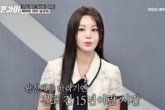 남규리 “씨야 팬들, 15년 동안 완전체 기다려줘…애인도 못 그럴 듯” (‘히든아이’)