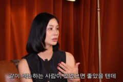 고소영 “연예계 ‘노예계약’ 만연할 때 소속사 없이 혼자 활동… 모가 매니저”  [RE:뷰]