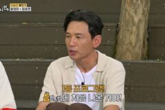 황정민, 사생활 논란 속 무편집 등장…”母, 왜 홍보 안 하냐고 연락” (‘틈만나면5’)
