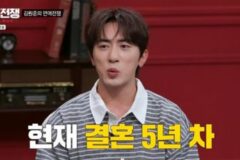 김원훈, ♥아내와 8년 연애 비결 “나는 회피형, 싸우면 다음날 얘기” (‘연애전쟁’)