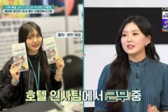 유혜정 딸 서규원, 직장인 된 근황 공개 “호텔 인사팀 3년 차” (‘퍼펙트라이프’)