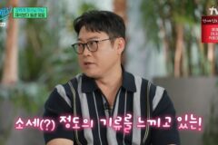 이선민, ‘무도’ 진행요원 출신→유튜브 고정만 10개…”수입도 10배” (‘유퀴즈’)
