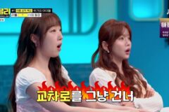 휴대폰 보며 버스 사이 누빈 아이.. 한문철 “어린이 보호구역에선 무조건 일시정지” (‘한블리’)