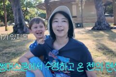 사유리, ‘5개 국어’ 아들 교육 위해 하와이行…”동화 속에 있는 느낌” [RE:뷰]