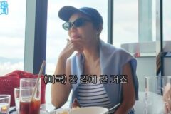 쿨 유리, 연하 남편 사로잡은 팔짱 플러팅→”돈 관리? 용돈 받아쓰는 게 좋아” [RE:뷰]