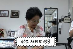 선우용여, 산호 재테크 성공…남편이 선물한 보석 가격에 ‘화들짝’ [RE:뷰]