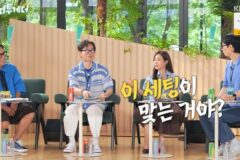 유재석이 노래 심사? “이게 맞냐” 유리 돌직구에…”말넘심” 웃음 (‘해투’) [종합]