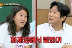 임우일, 김신영에 화제성에서 밀렸다…”내가 될 이유가 없더라” (‘아는형님’)