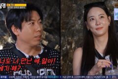 “누가 더 파장이 크지?”…이주연, 양세찬 전남친 폭로 압박에 ‘조용’ (‘런닝맨’) [종합]