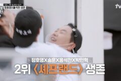 정호영·홍석천, 송훈의 추로스 실패했지만…5위→극적 준결승 진출 (‘스레파’)