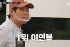 이연복, 탕수육 전량 폐기에도 1위로 생존…에드워드 권 폐업 (‘스레파’) [종합]
