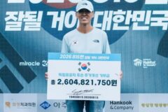 션, 815런으로 26억 기부금 모았다.. “7년간 총 106억 기부” [RE:스타]