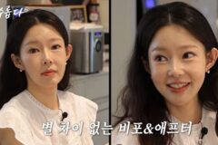 지연수, 렌즈 뺀 눈 최초 공개…”전남편 일라이도 못 봤다” [RE:뷰]