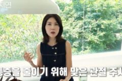 백지연 “뼈주사 맞고 부작용 겪어, 헬스장에서 만난 50대 지인 사망하기도..” [RE:뷰]